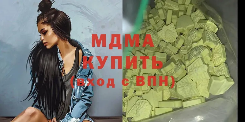 MDMA молли  Тетюши 