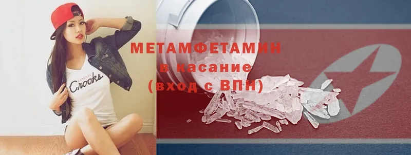 МЕТАМФЕТАМИН винт  Тетюши 